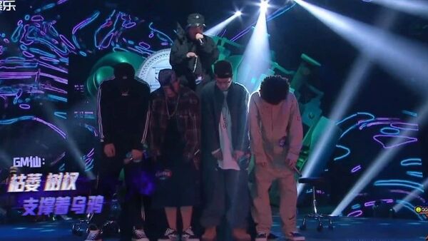 除了Gm仙，鬼卞、Ice Paper也玩阴间说唱