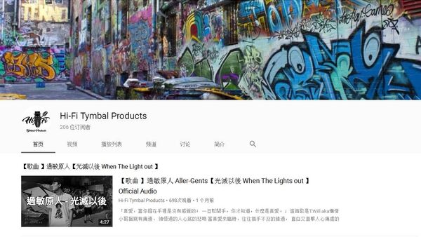 说唱教学 | 嘻哈说唱音乐解析系列