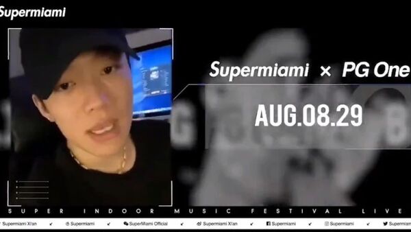 PG One将在西安夜店演出，有人问能举报吗