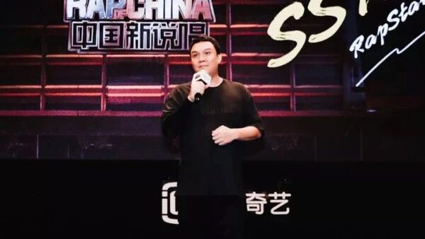 一年比一年不好看的新说唱在2021年能否翻盘?