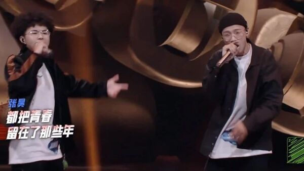 总有一首说唱,曾让你热泪盈眶