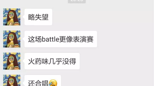 《中国有嘻哈》MLGB!老子看了一期假的battle!