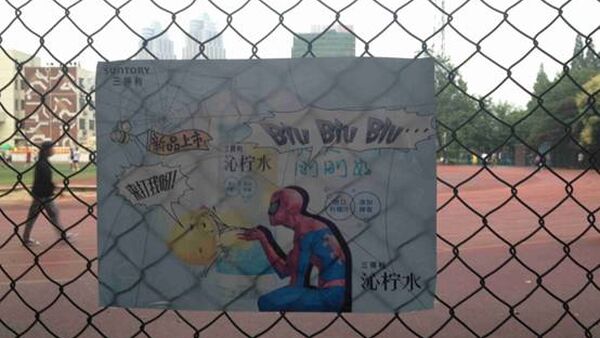 从涂鸦文化演变的涂鸦营销