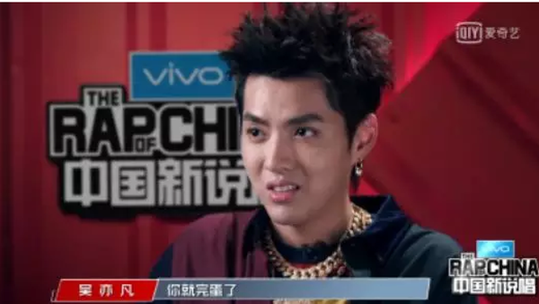 中国新说唱 派克特:“有的战队怎么好意思叫自己冠军?“