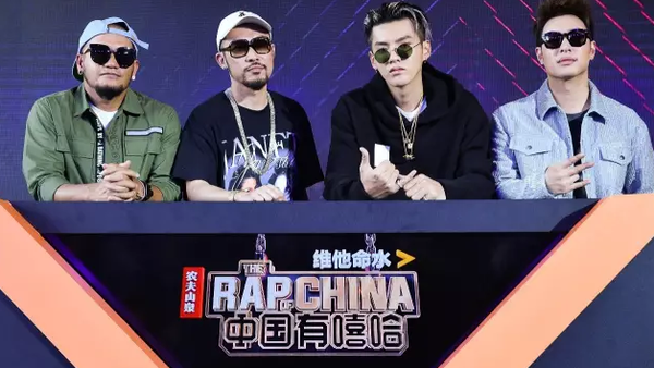 中国有嘻哈 | 吴亦凡、潘玮柏、热狗战队,商业价值如何排序?