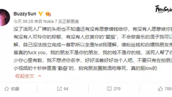 Rango草粉被踢出活死人,为什么想被草的“果儿”那么多…