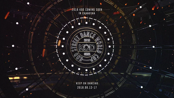 还记得2004年的KOD1发生的那些事儿吗...