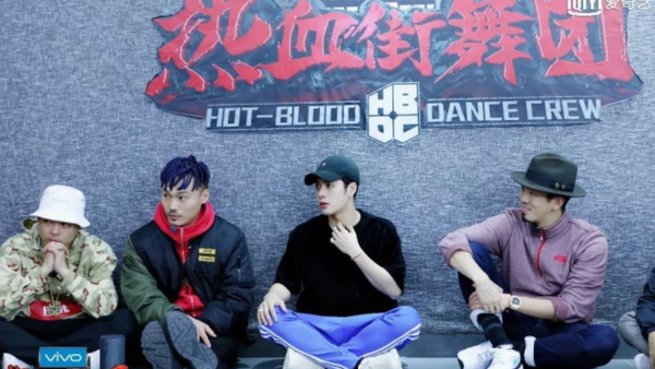 街舞元年行将过半 你说这街舞为什么火不了？