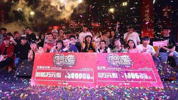 《中国说唱》完美落幕 嘿吼布局潮流文化全生态