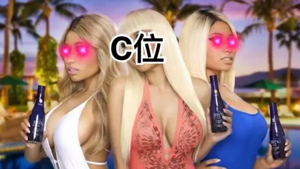 是时候,让欧美女rapper教教你如何做人了