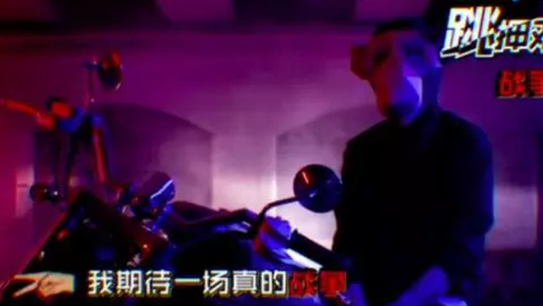 Ty:张震岳?Diss你!你觉得呢?