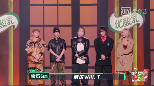 GALI蒙眼表演,表示“rapper不需要提词器”;黄旭被淘汰后热狗带领大家集体退赛?