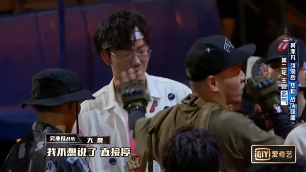 热狗TT说中国说唱没救了要退赛,杨和苏哭了,GAI说不公平!全是因为黄旭!