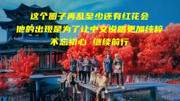 红花归来？弹壳首次在综艺重唱《黑怕不怕黑》！