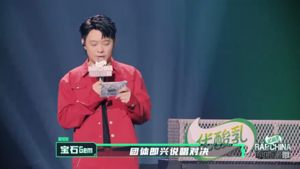 下期《中国说唱巅峰对决》竟然有freestyle环节！