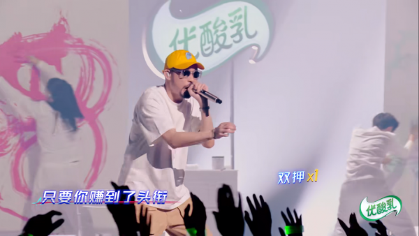 每个rapper都是脏艺术家
