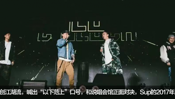 rapper与NBA球星匹配连线图流出,Capper像杜兰特,盛宇像追梦格林,小白像塞斯库里?
