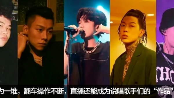 姜云升发布新歌《流量rapper》后,被别人出歌diss了