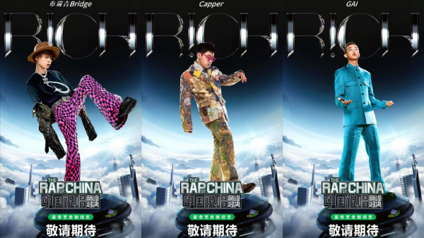 被骂吃老本、被批不务正业,对于那些曾经风光无限的rapper们来说,如何才是正确的打开方式?