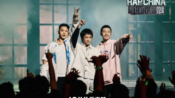 说唱综艺节目的流量密码为什么会变成这样?