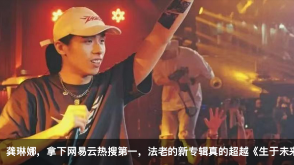 过度内卷还是别有用心?rapper们写“小作文”的样子,比他们说唱还认真?