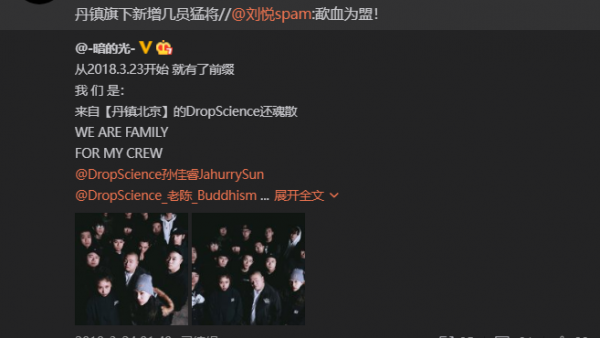 丹镇北京里谁是资深的腕表销售经理,又是谁主演了嘻哈电影还正面击败过宝石老舅?