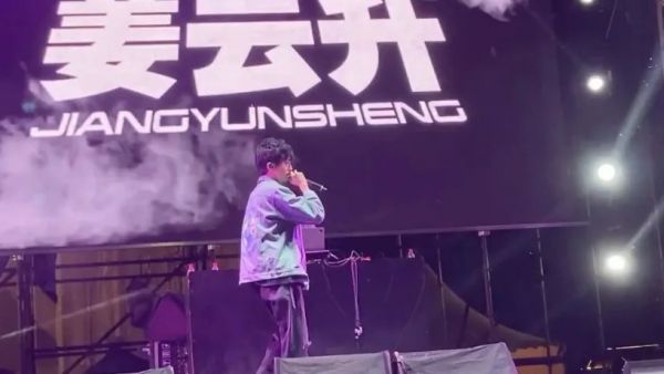 姜云升：说我新歌抄袭？拿不出证据就法院见吧！