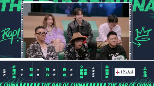 看了第一期,你觉得《中国说唱巅峰对决》够巅峰吗?