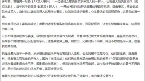 沈懿爆料赵辰龙是Gay，张千长文痛斥贝贝粉丝多年骚扰！