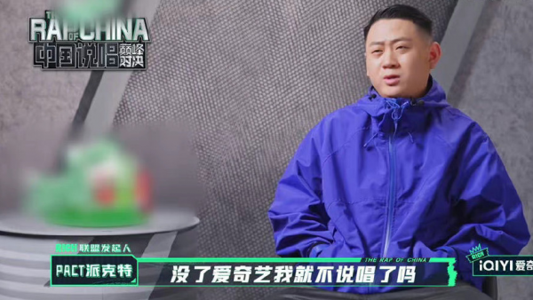 派克特长文回应淘汰提到Capper,贝贝视频发声!PGONE回应被冒充,还提到弹壳的梗?