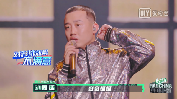 GAI临时换歌、表演时冲进观众堆里,Capper主动放弃电话环节,ICE用退赛救回了谁?