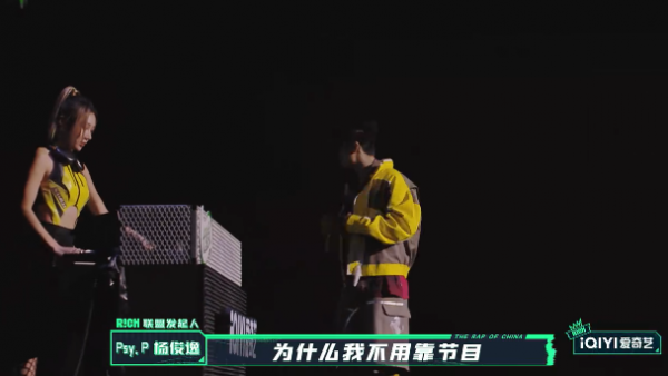 Psy.P再上热搜!竟是因为追星?!周杰伦也因为MV上热搜了!