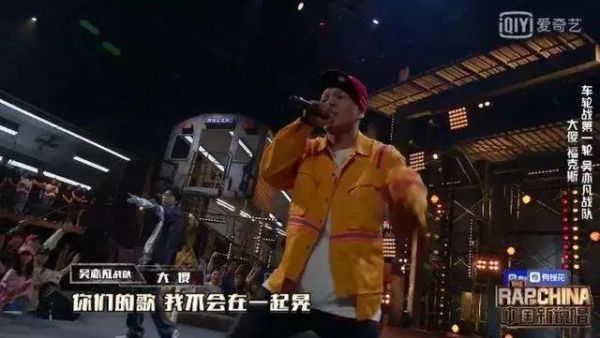 当年新说唱未播出内容！黄旭带着哭腔说出对盛宇的感情