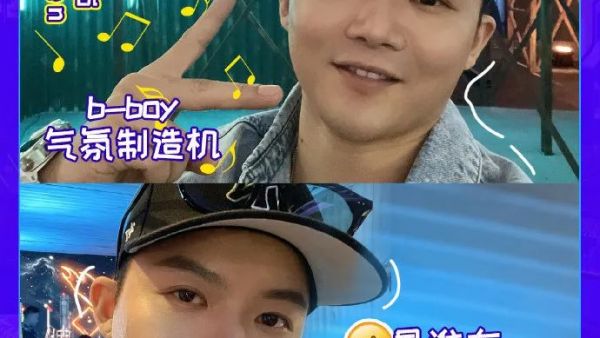 《这就是街舞5》大师团来袭,往届实力舞者强势回归成新亮点!